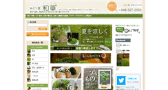 Desktop Screenshot of nicogusa.com